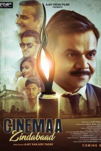 Download Cinemaa Zindabad (2022) Hindi Full Movie WEB-DL || 1080p [2GB] || 720p [950MB] || 480p [350MB] || ESubs