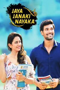 Download Jaya Janaki Nayaka (2017) Dual Audio [Hindi-Telugu] UNCUT WEB-DL || 1080p [2.4GB] || 720p [1.4GB] || 480p [500MB] || ESubs