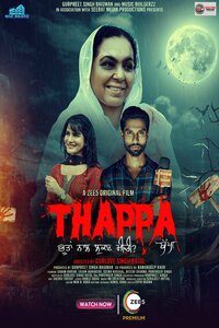 Download Thappa (2022) Punjabi ORG Full Movie WEB-DL || 1080p [1.9GB] || 720p [1GB] || 480p [350MB] || ESubs