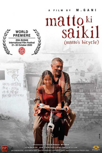 Download Matto Ki Saikil (2022) Hindi Full Movie HQ PreDvDRip || 1080p [1.7GB] || 720p [750MB] || 480p [300MB]