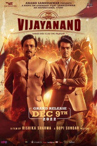 Download Vijayanand (2022) Hindi (Cleaned) Dubbed Full Movie HQ PreDvDRip || 1080p [2.5GB] || 720p [1.1GB] || 480p [500MB]