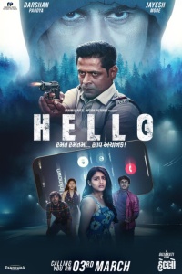 Download Hello (2023) Hindi (HQ Dub) Full Movie HQ S-Print || 720p [900MB] || 480p [350MB]