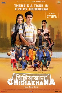 Download Chidiakhana (2023) Hindi Full Movie HQ PreDvDRip || 1080p [2.1GB] || 720p [1GB] || 480p [400MB]