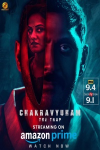Download Chakravyuham: The Trap (2023) Dual Audio [Hindi ORG-Telugu] UNCUT WEB-DL || 1080p [1.9GB] || 720p [1GB] || 480p [350MB] || ESubs